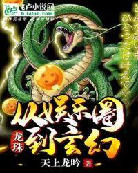 娱乐 从龙套到神级巨星