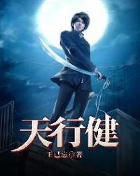 君子以厚德载物